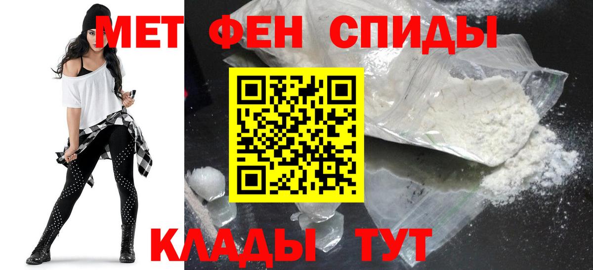 Карпинск  АМФ  АМФЕТАМИН  Вход с VPN  Амфетамин 98% 