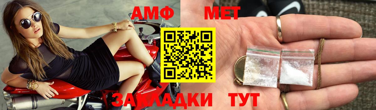 Amphetamine 97% Карпинск