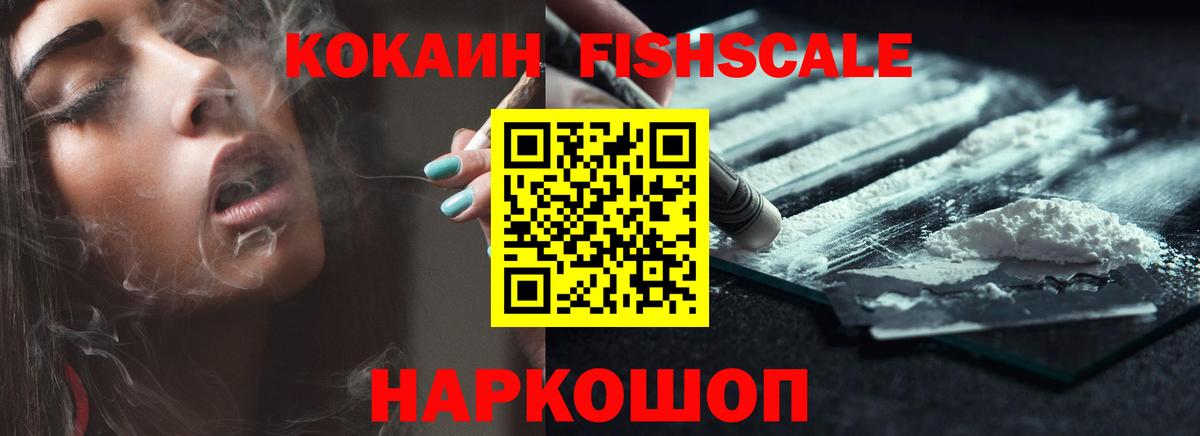 Cocaine Перу Карпинск