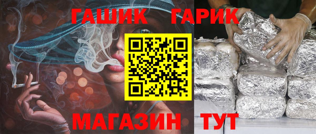 цены   ГАШИШ  Карпинск  ГАШ Cannabis  Вход с VPN  ГАШ гарик 