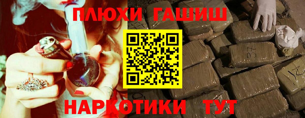 ГАШ гарик Карпинск