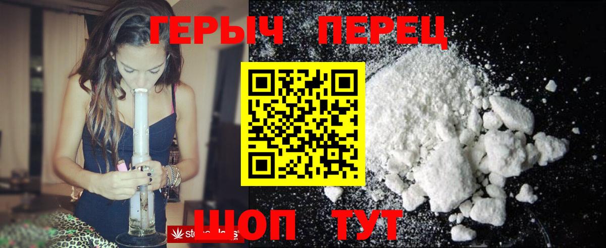ГЕРОИН  Вход с VPN  Карпинск  Героин Heroin 