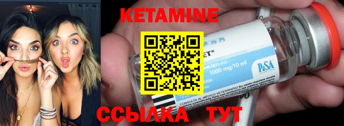 Карпинск  КЕТАМИН ketamine  Вход с VPN  kraken как войти  Кетамин ketamine 