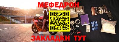 прущий лед Берёзовский