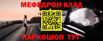 MDMA Беслан
