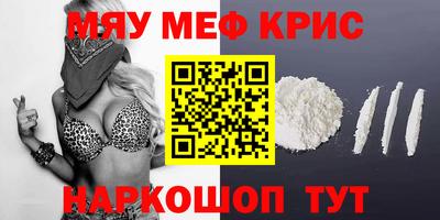 MDMA Беслан