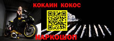 прущий лед Бийск