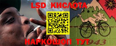 прущий лед Берёзовский