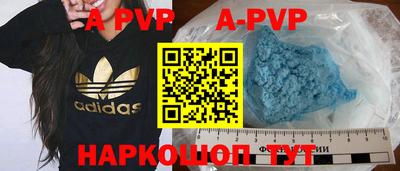 прущий лед Берёзовский