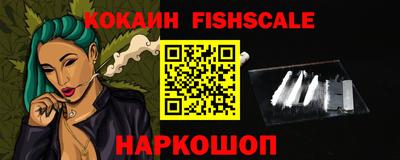 альфа пвп Магнитогорск
