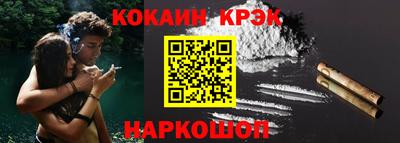 прущий лед Бийск