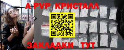 прущий лед Берёзовский