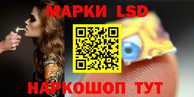 прущий лед Берёзовский