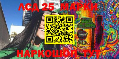 прущий лед Берёзовский