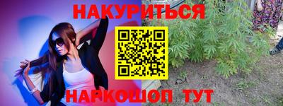 прущий лед Берёзовский