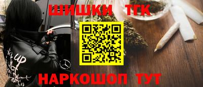 кокаин Майкоп