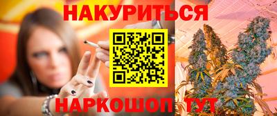 прущий лед Бийск