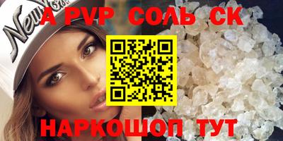 прущий лед Бийск
