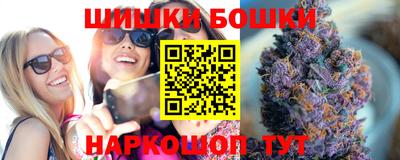 прущий лед Бийск
