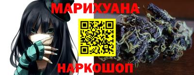 прущий лед Берёзовский