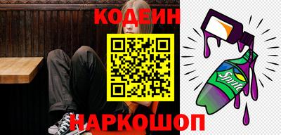 прущий лед Берёзовский