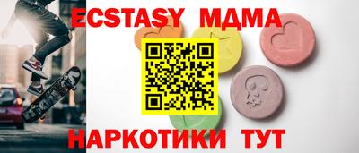 прущий лед Берёзовский