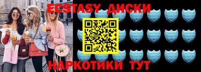 MDMA Беслан