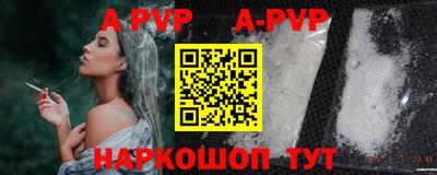 прущий лед Берёзовский