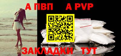 прущий лед Берёзовский