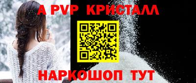 прущий лед Бийск
