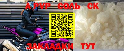 прущий лед Берёзовский