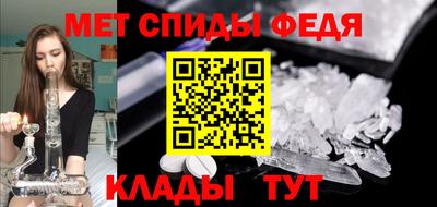 прущий лед Бийск