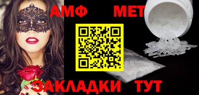 MDMA Беслан