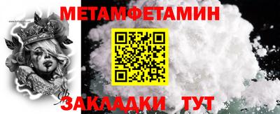 MDMA Беслан