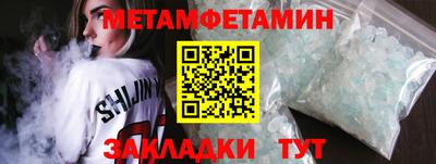 прущий лед Бийск