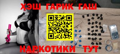 прущий лед Бийск