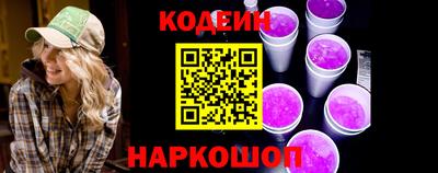 прущий лед Берёзовский