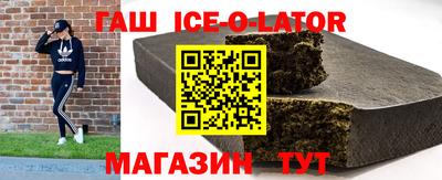 прущий лед Берёзовский