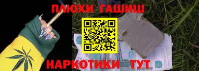 прущий лед Бийск