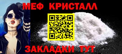 прущий лед Бийск