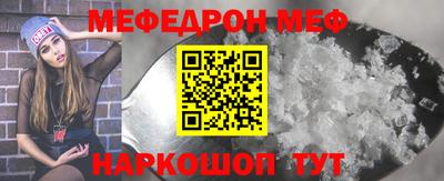 прущий лед Бийск