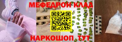 прущий лед Бийск