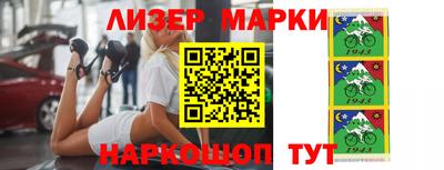 прущий лед Бийск