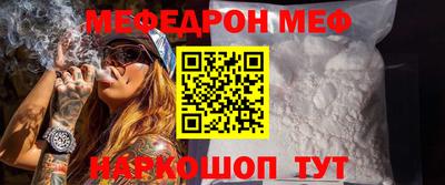 прущий лед Бийск