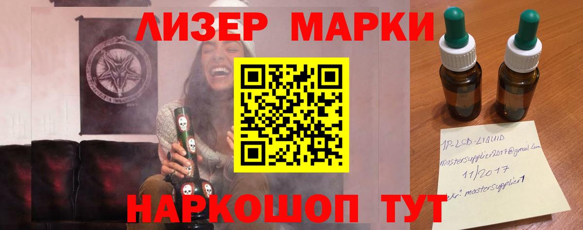 LSD-25 экстази кислота  Вход с VPN  Карпинск  LSD-25 экстази кислота 