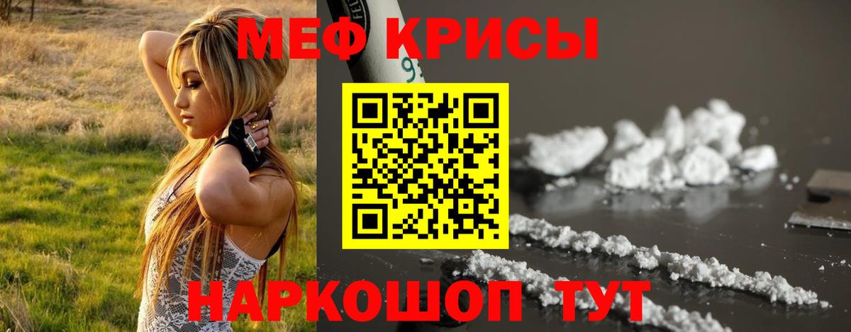 МЕФ mephedrone  МЕФ  Карпинск  Вход с VPN  МЕФ mephedrone  Мефедрон 