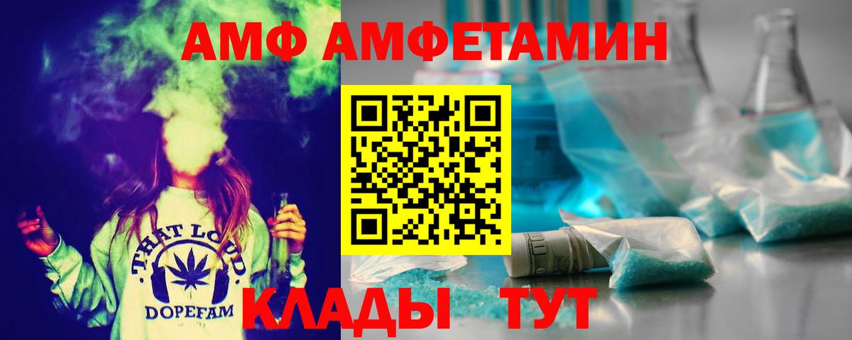 Метамфетамин Декстрометамфетамин 99.9%  Вход с VPN  Карпинск 