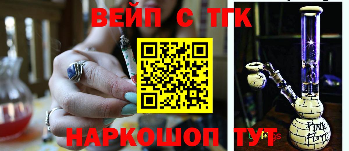 Карпинск  ТГК Wax  где можно купить   Вход с VPN 