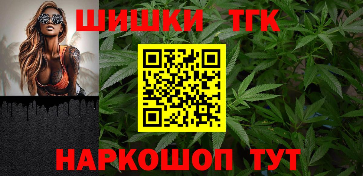 Шишки марихуана марихуана  Канабис VHQ  Вход с VPN  Карпинск 